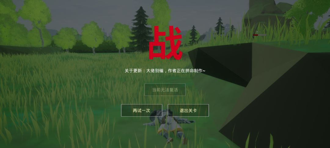 你们谁懂从这个矮坡上摔死的救赎感? 2
