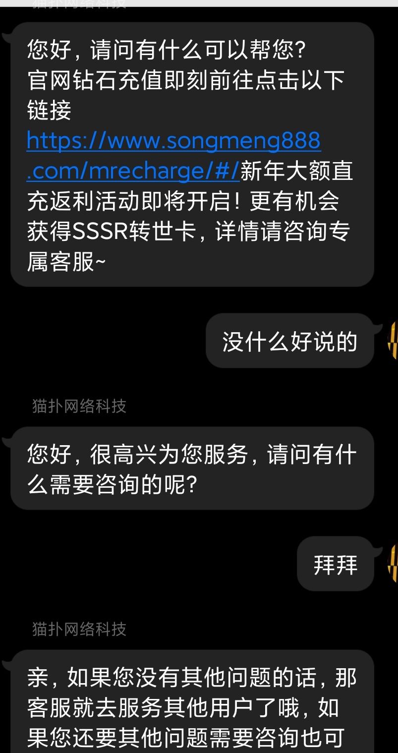 注意避坑,顶级攻略 1