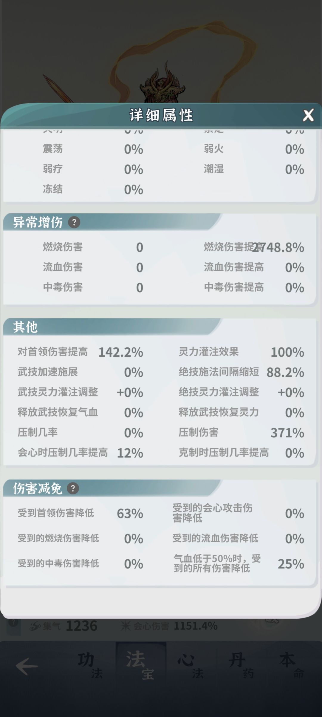 卡堕仙虚影了 3