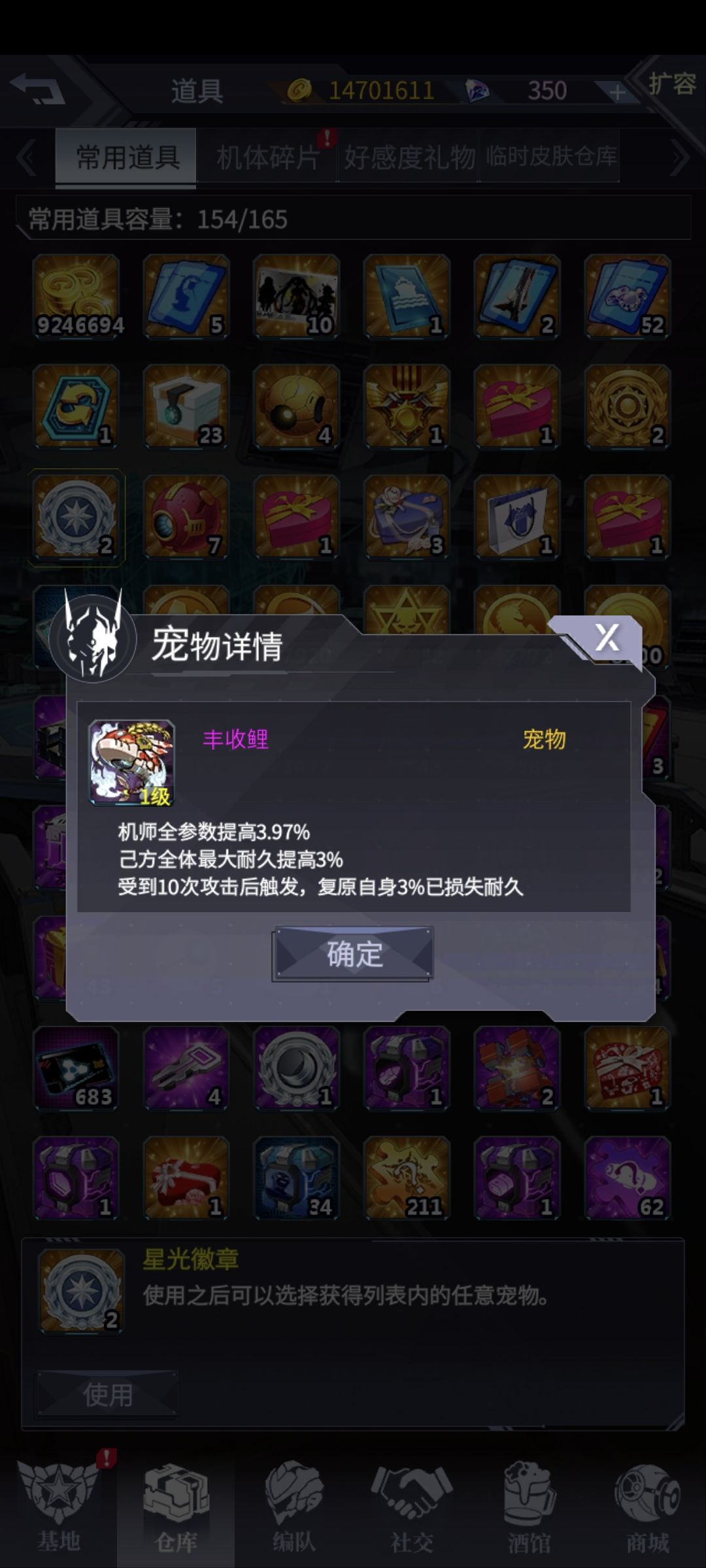 好用吗? 1