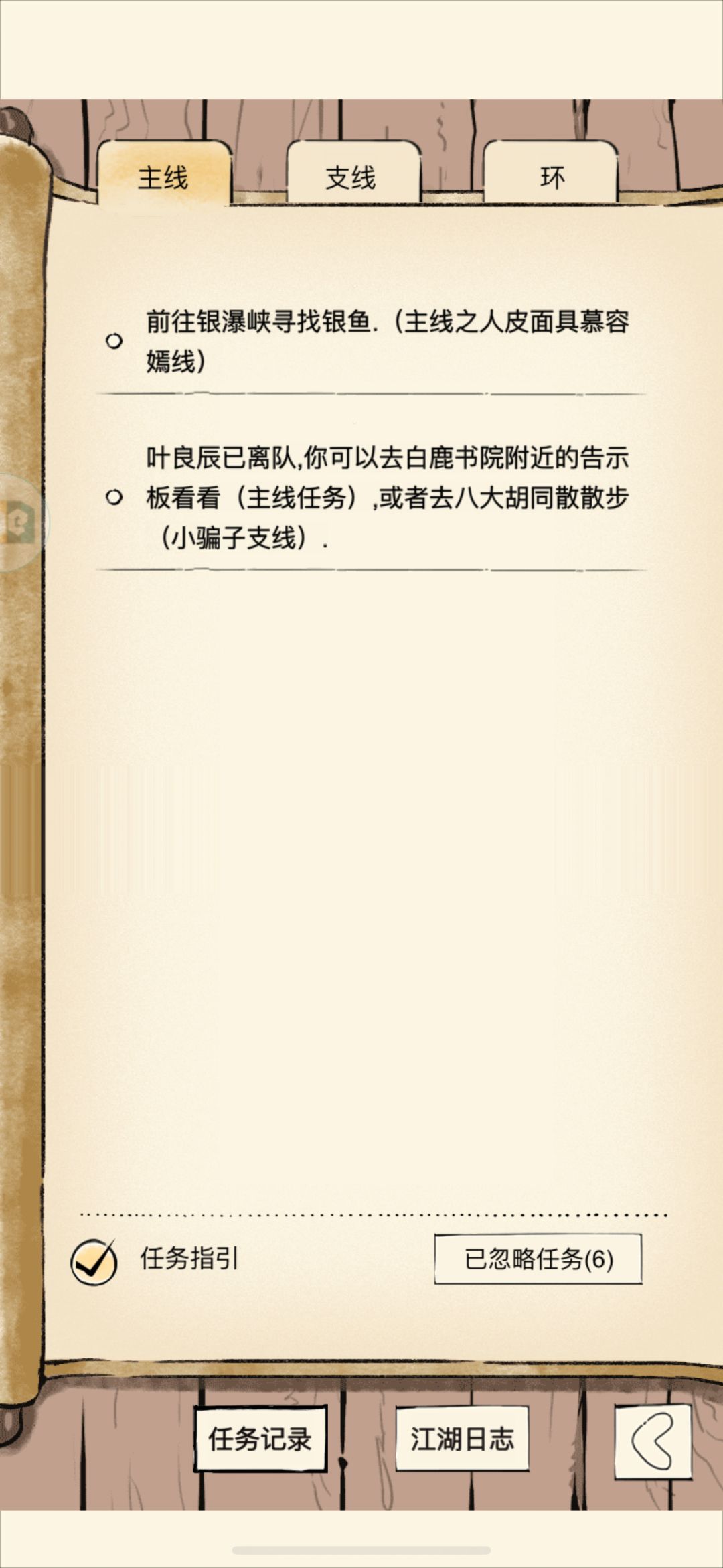 银瀑峡在哪里 1