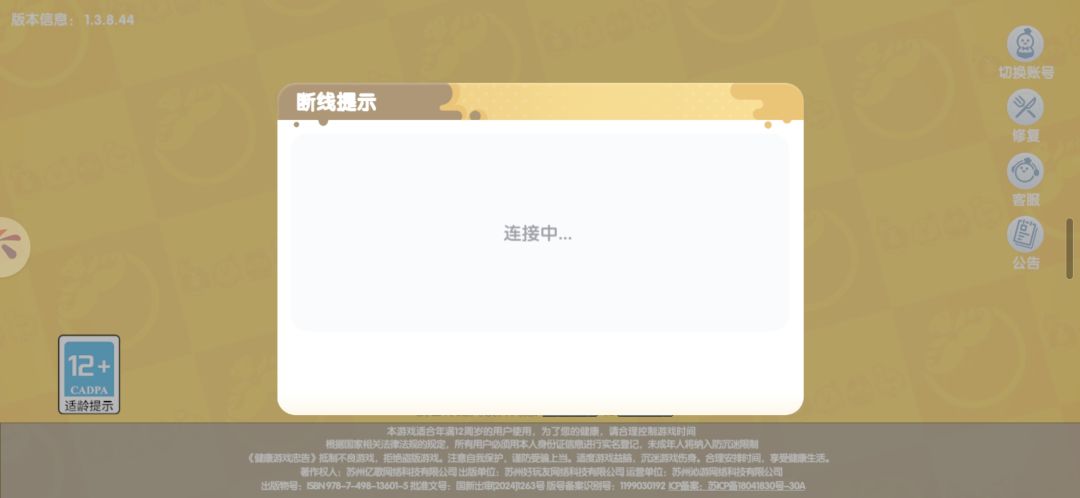 动态图片 2
