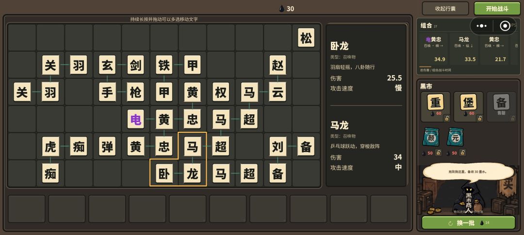 有意思。 3