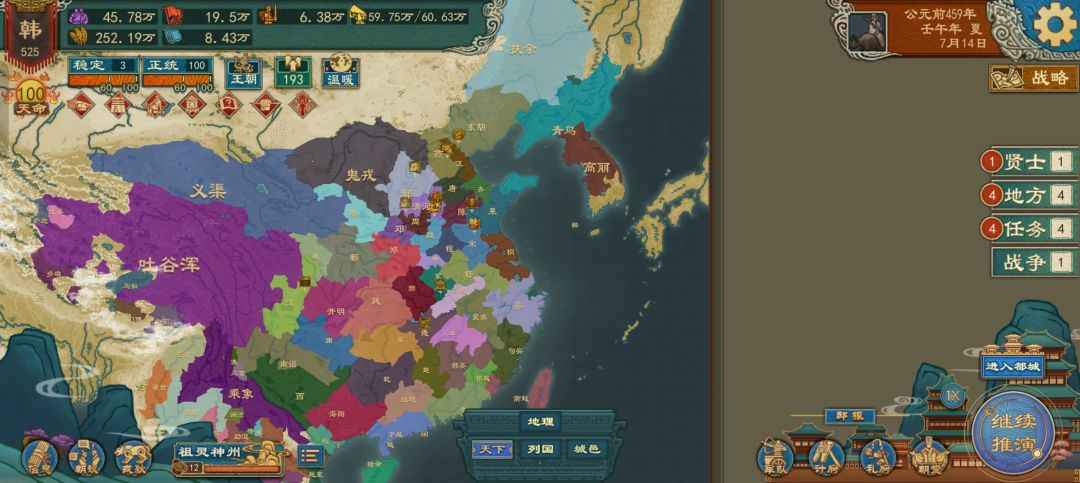 看海时间,统一后又分封,看看谁能统一 1