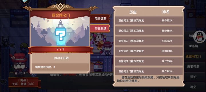 你伊捞了一笔大的截图