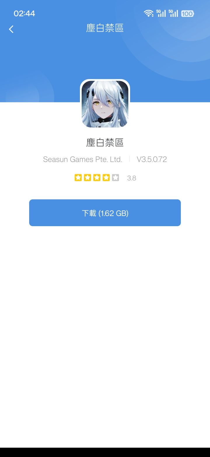 我就两点,一是别像隔壁赛马娘国服一样一停就是几年;二是国服玩不了的话外服能玩吗,能玩的话就先玩外服,等国服活了再玩国服截图