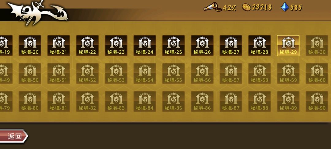 精彩截图分享 2026-3-8 2