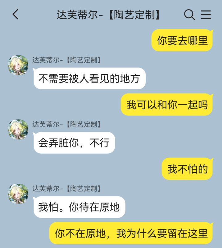 【该版本水仙迎来史诗级加强】截图