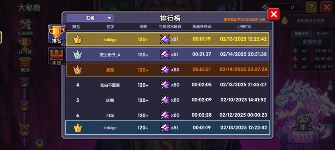 全勇者最菜玩家,浅浅记录一下 1