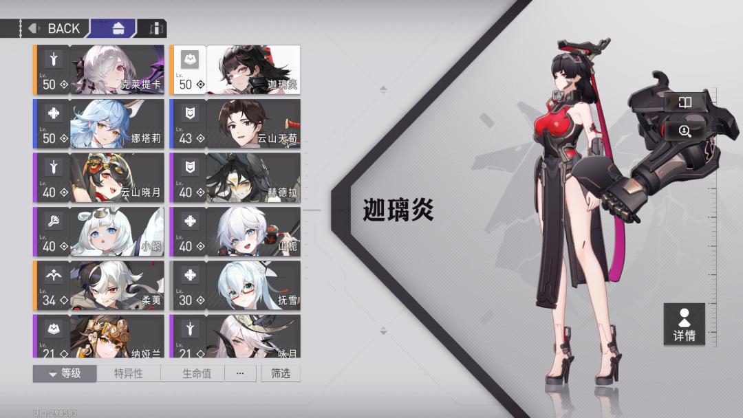 【环形旅社】速通打卡 2