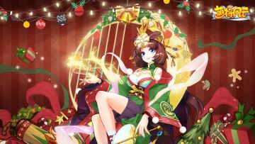 节日活动 |《萌将风云》2022年圣诞节活动预告