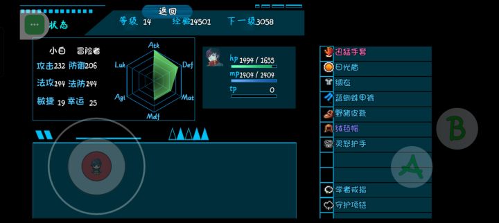 游戏内容很丰富 玩的很可以刷的停不下来截图