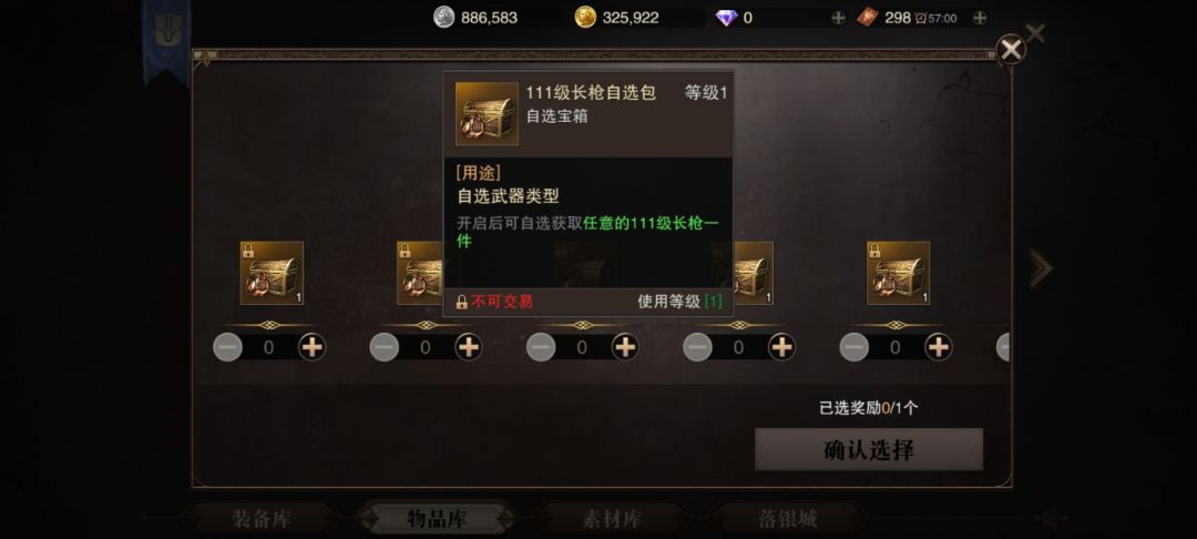好奇 2