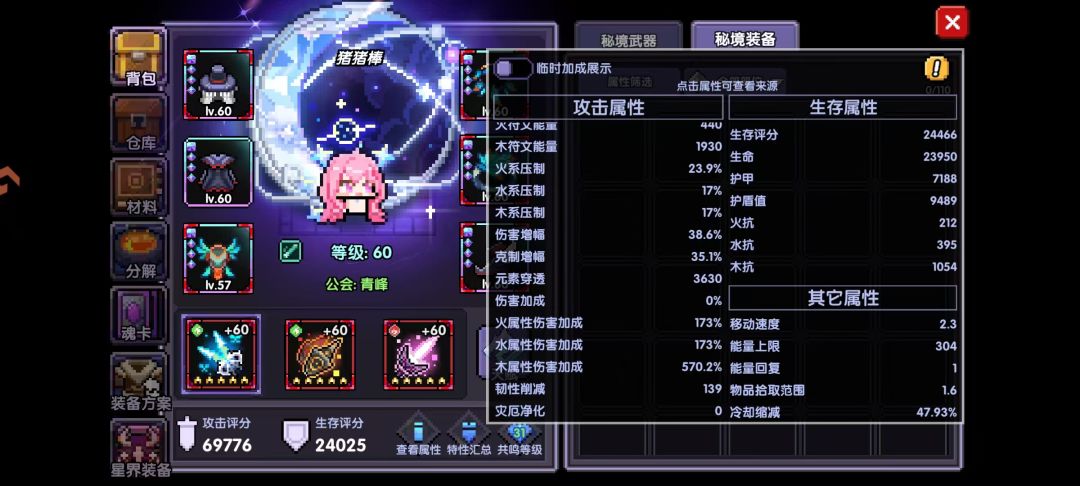 大佬们求助,打桩上不了千万,需要怎么调整 2