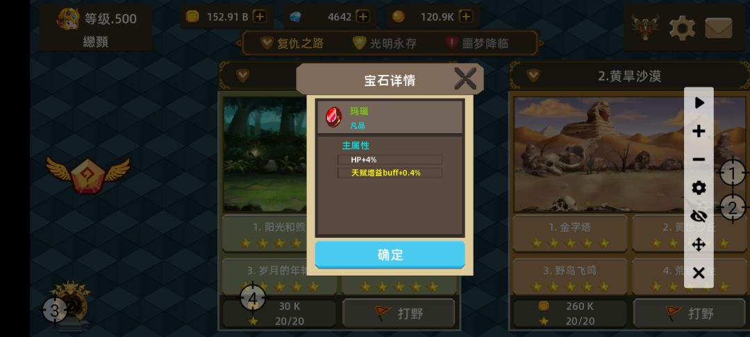 有240冰龙了 2