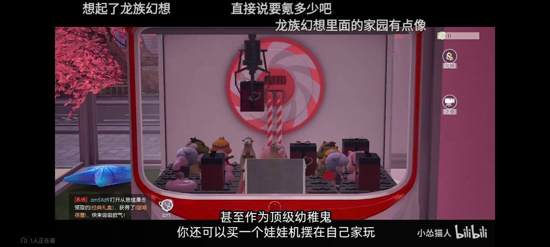 龙族幻想2 3