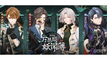 新年奖励合集（已完结）