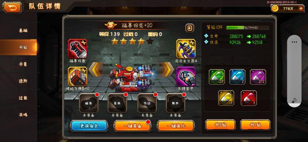 动态图片 3