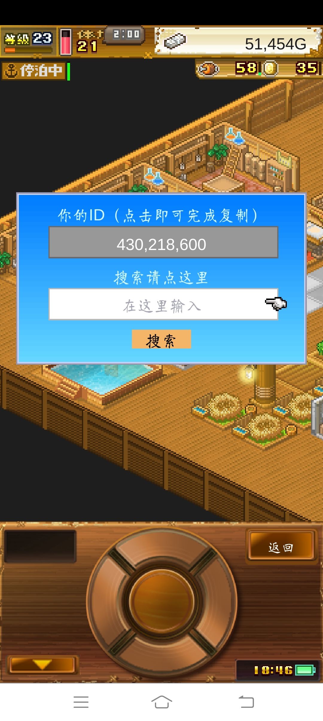 加一下好友一起玩啊 1