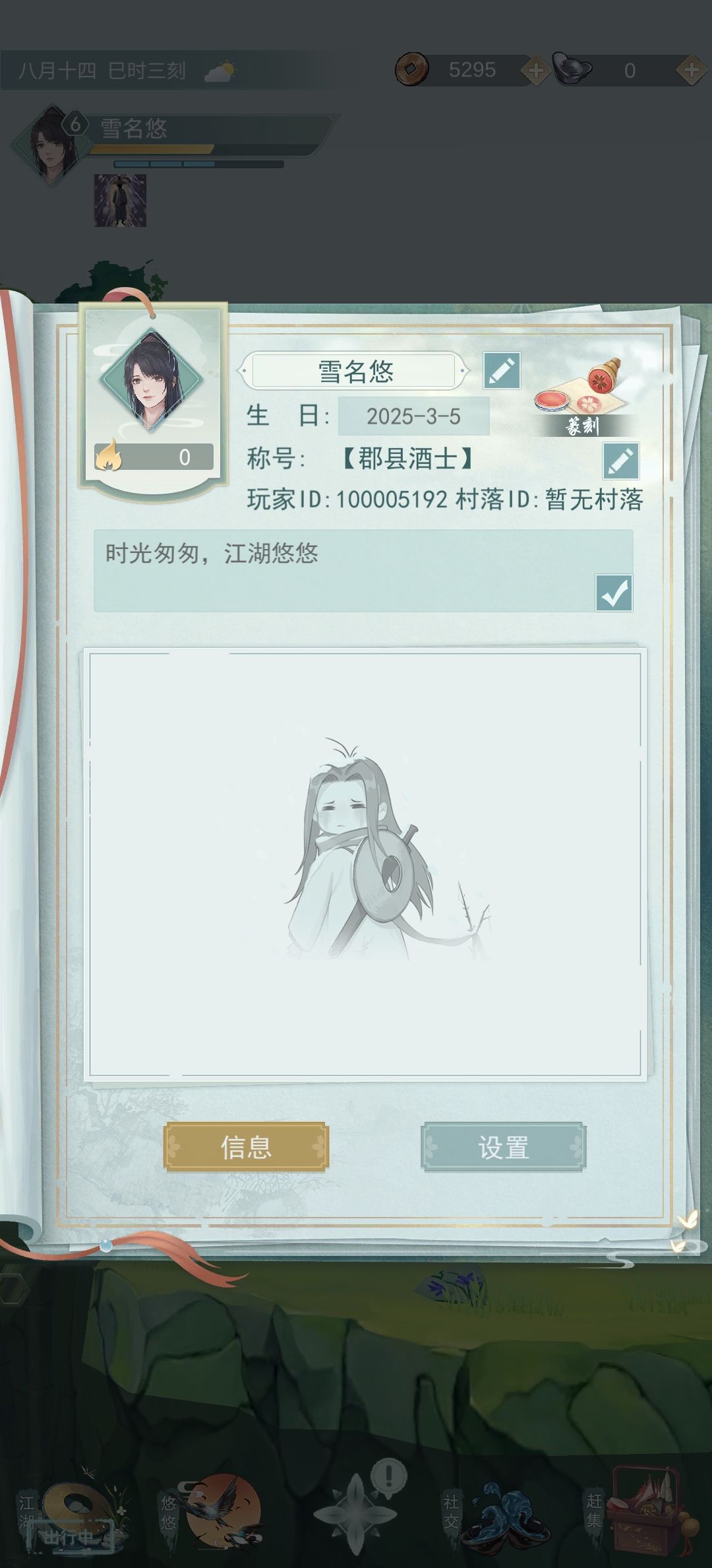 加好友 1