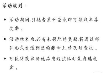 周年庆下调福利？卡丘气玩家喵 2