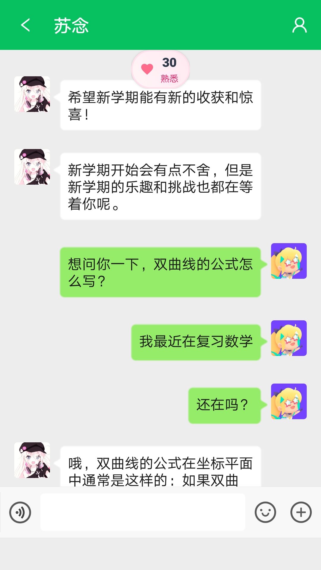 其实我感觉还行 1