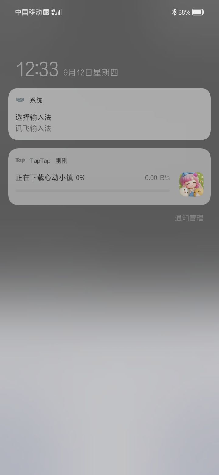 为什么截图