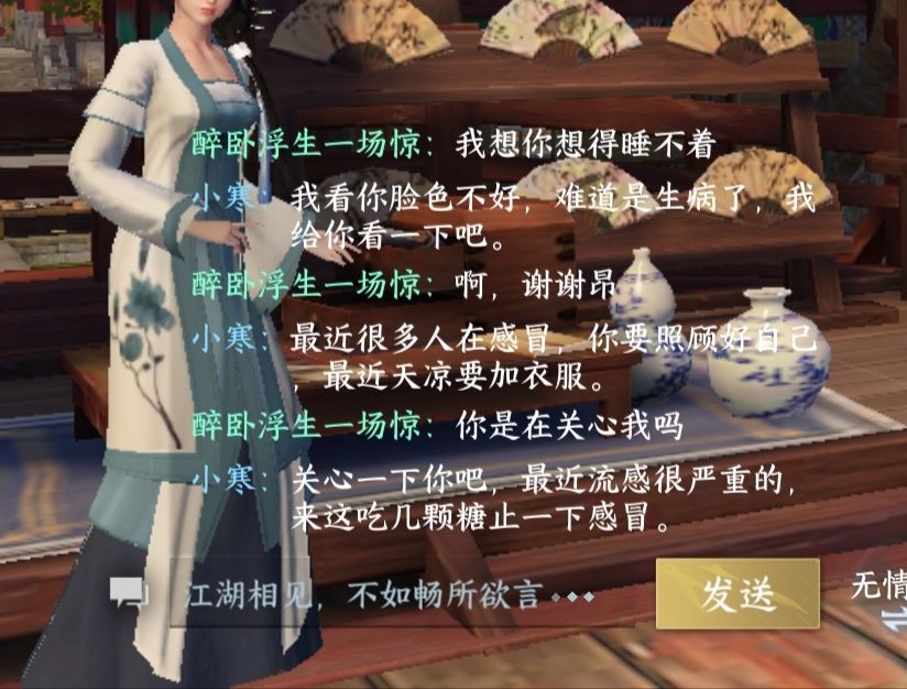 治感冒吗,嘿嘿嘿好...等下,糖?! 1