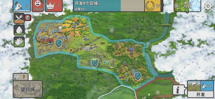 完成商纣王模拟器了截图