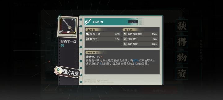 新鲜出炉截图