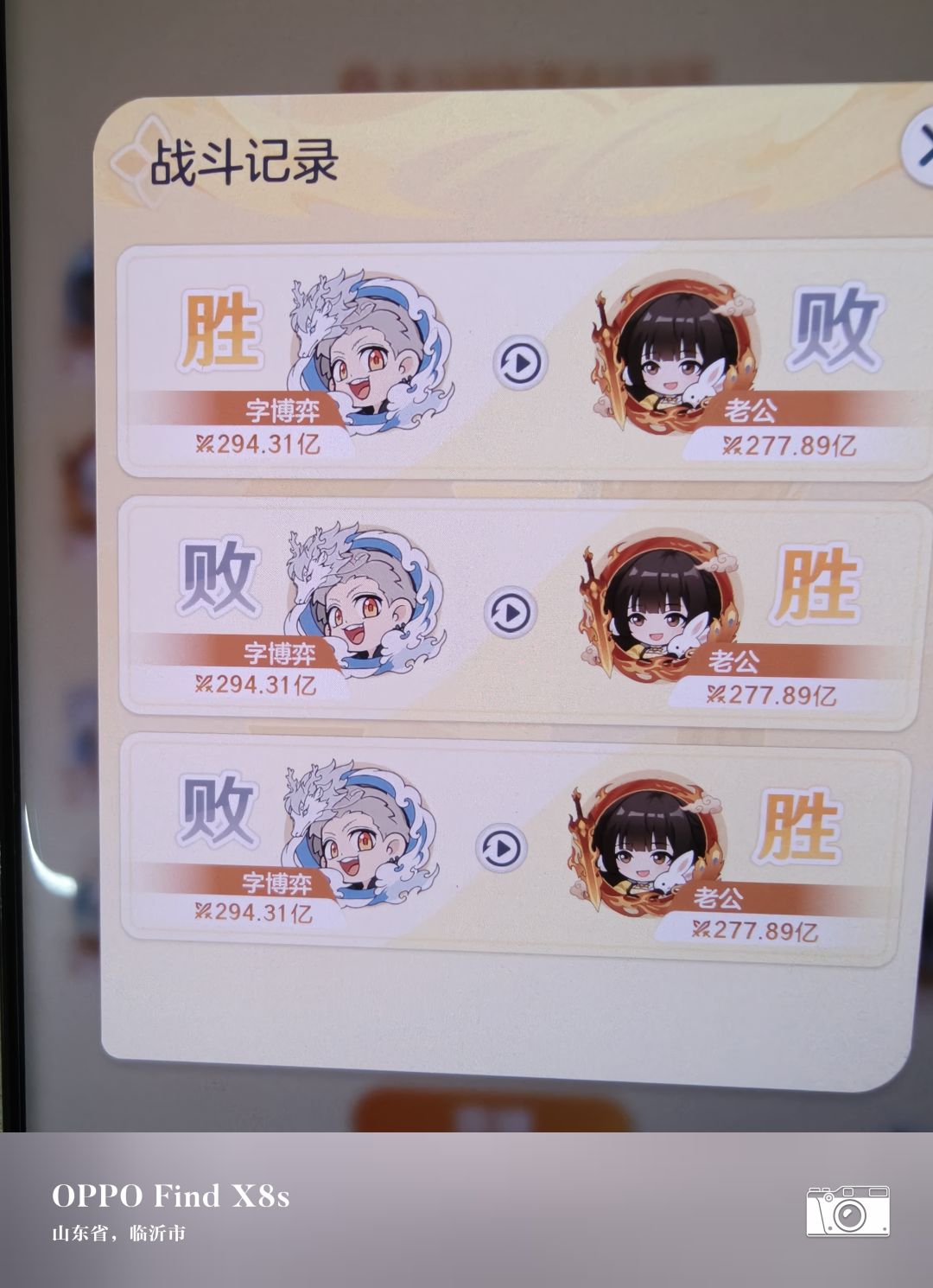 唉 2
