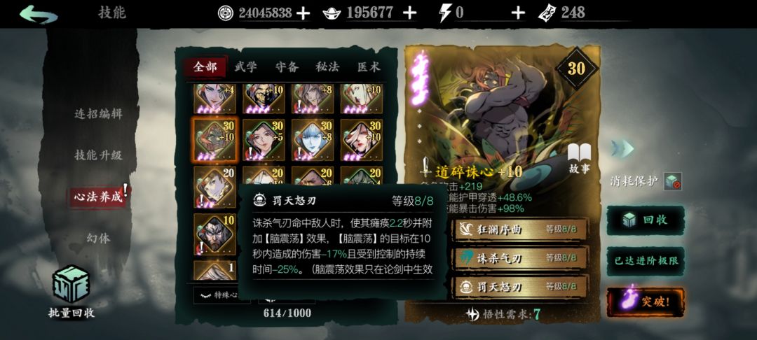 打不过新副本试炼的看过来 3