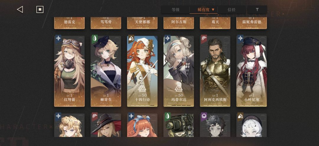 现在用这两队 4