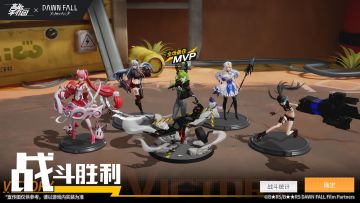 【已开奖】有奖活动|联动手办皇后、死亡主宰使用心得征集