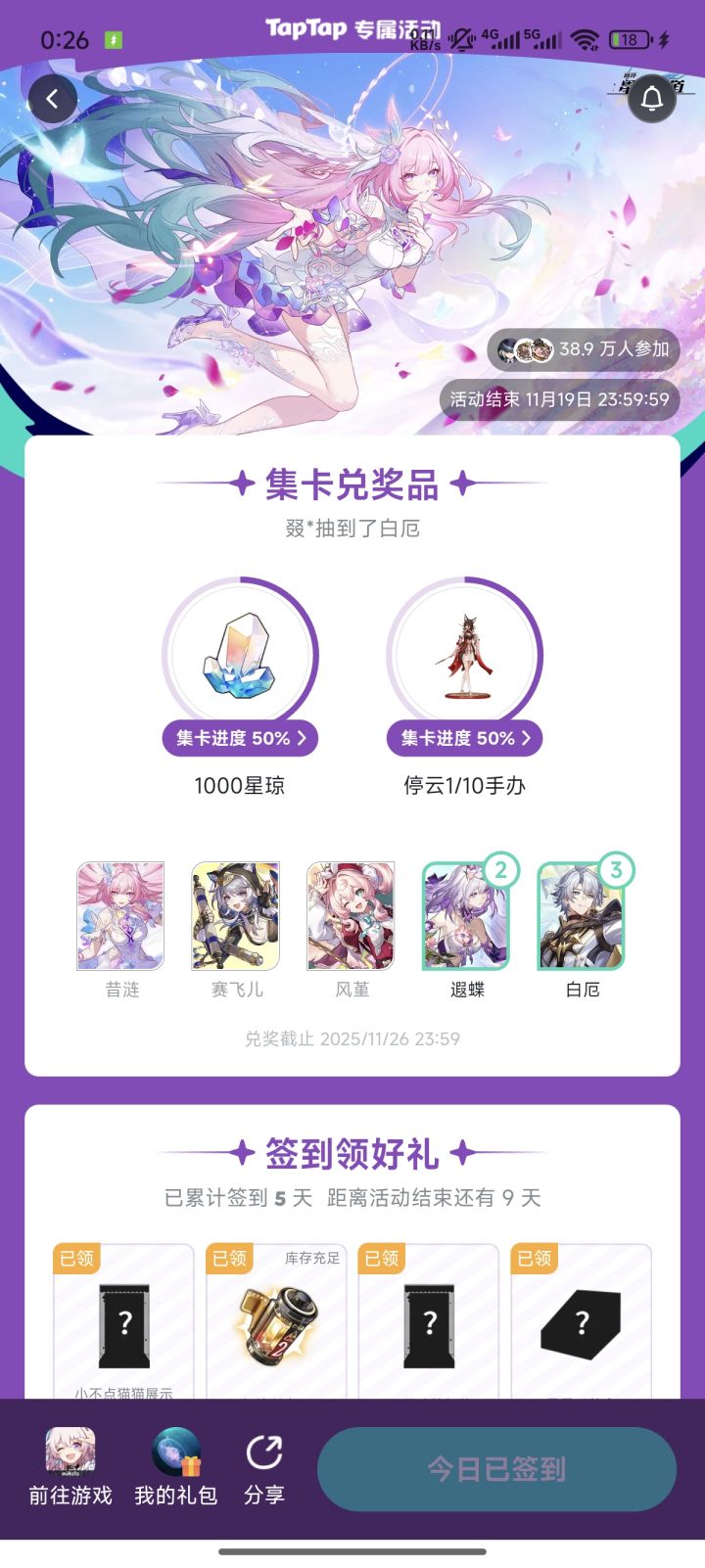 哈哈。。干脆直接把那几样放上80青琼。无数个版本了。。数不清了。没变了。直接给不行吗。。要不你换换样也行。。。截图