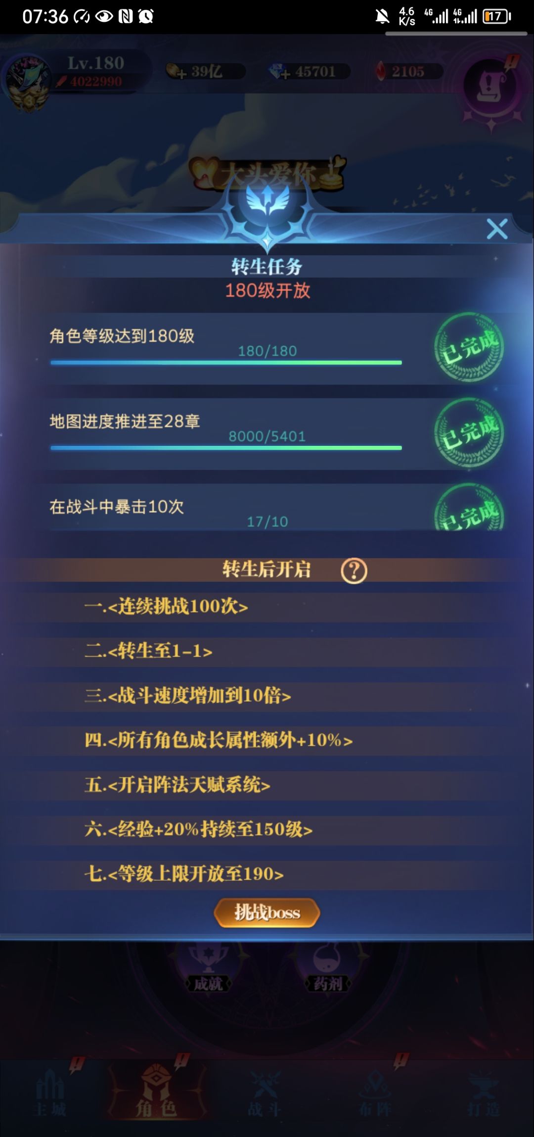 记录帖 1