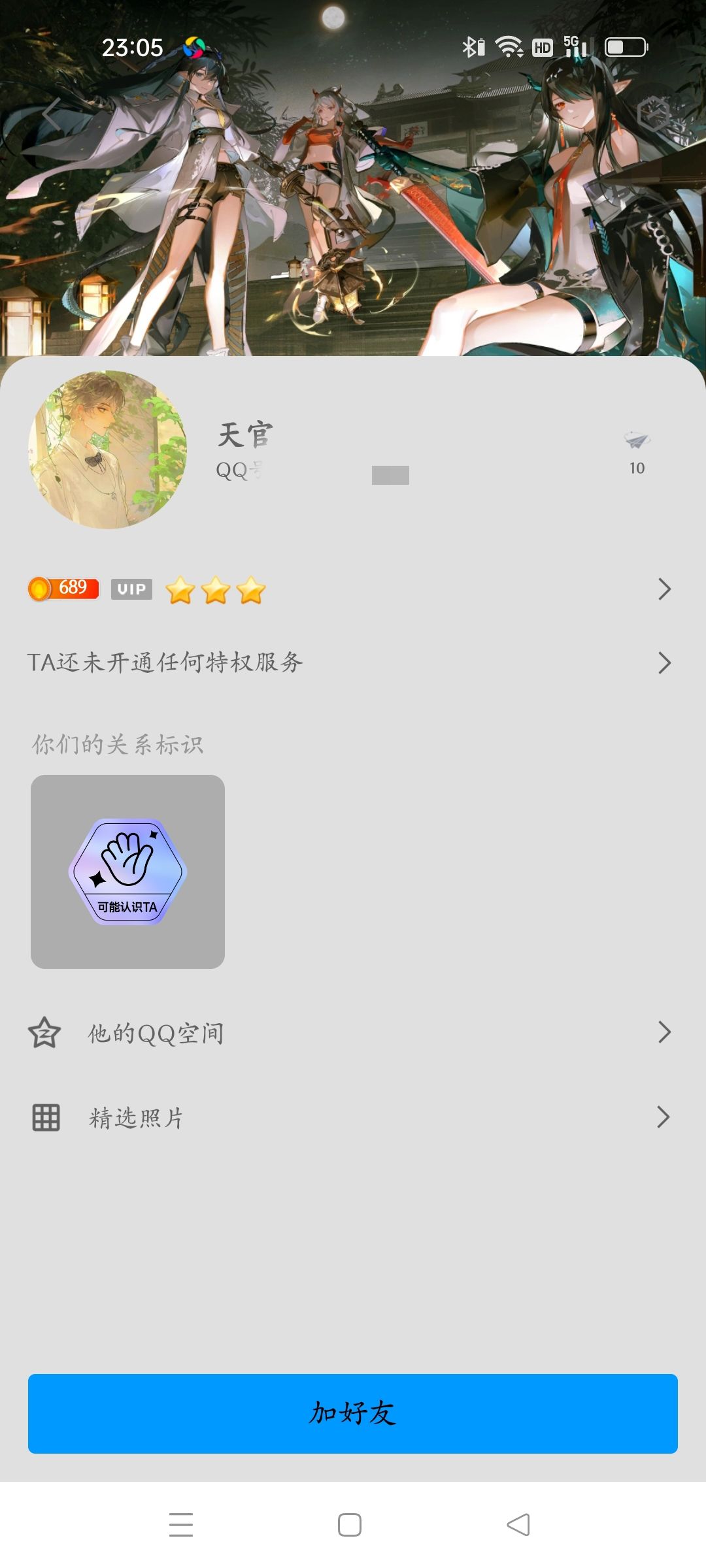 2023.7.17这就是时隔一年,你们在弈剑干出来的破事 2