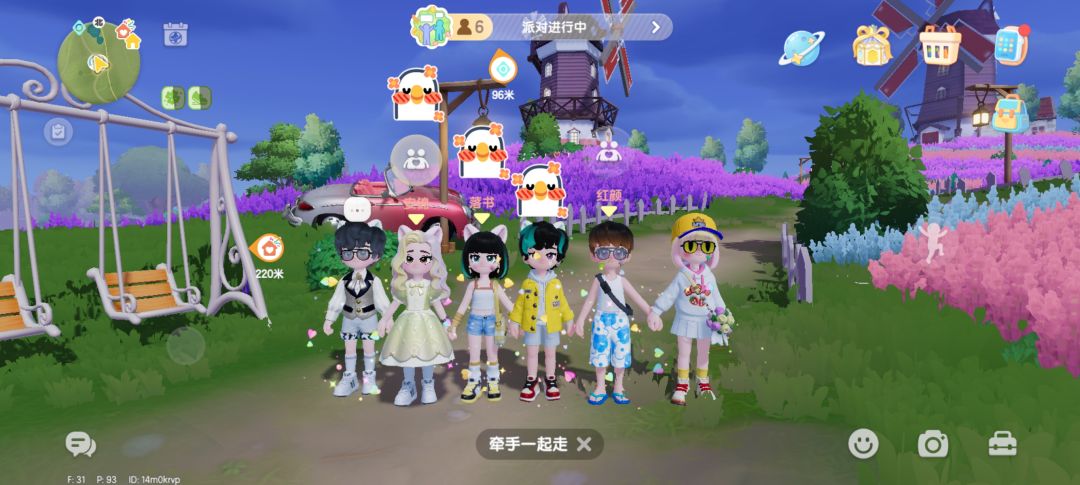 朋友婚礼,我是司仪,,,太开心了,, 8