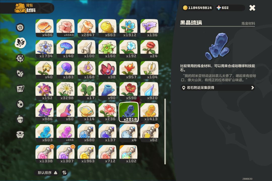 稍微有点盼头 2