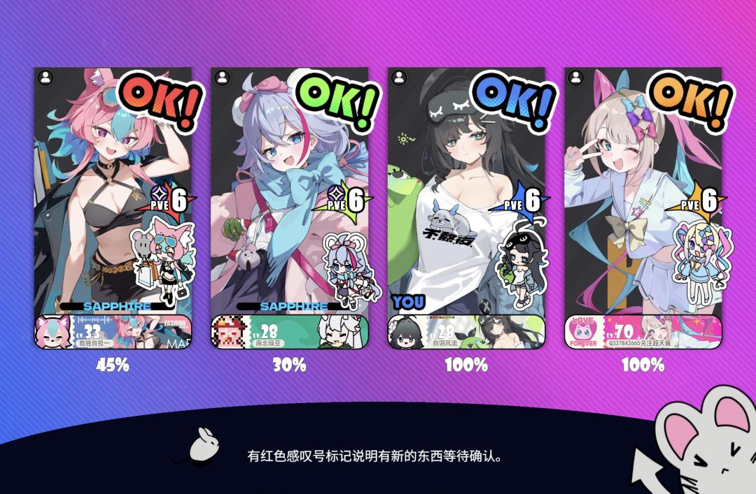 四辅助巧设连环计 梦想号误上断头台 1