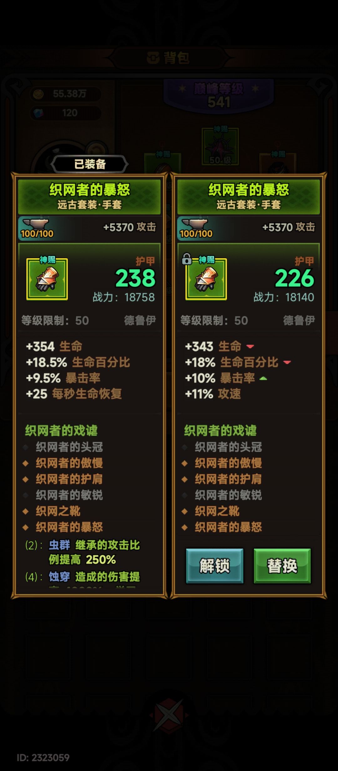 左边这件打桩比右边多100兆是什么原理 1