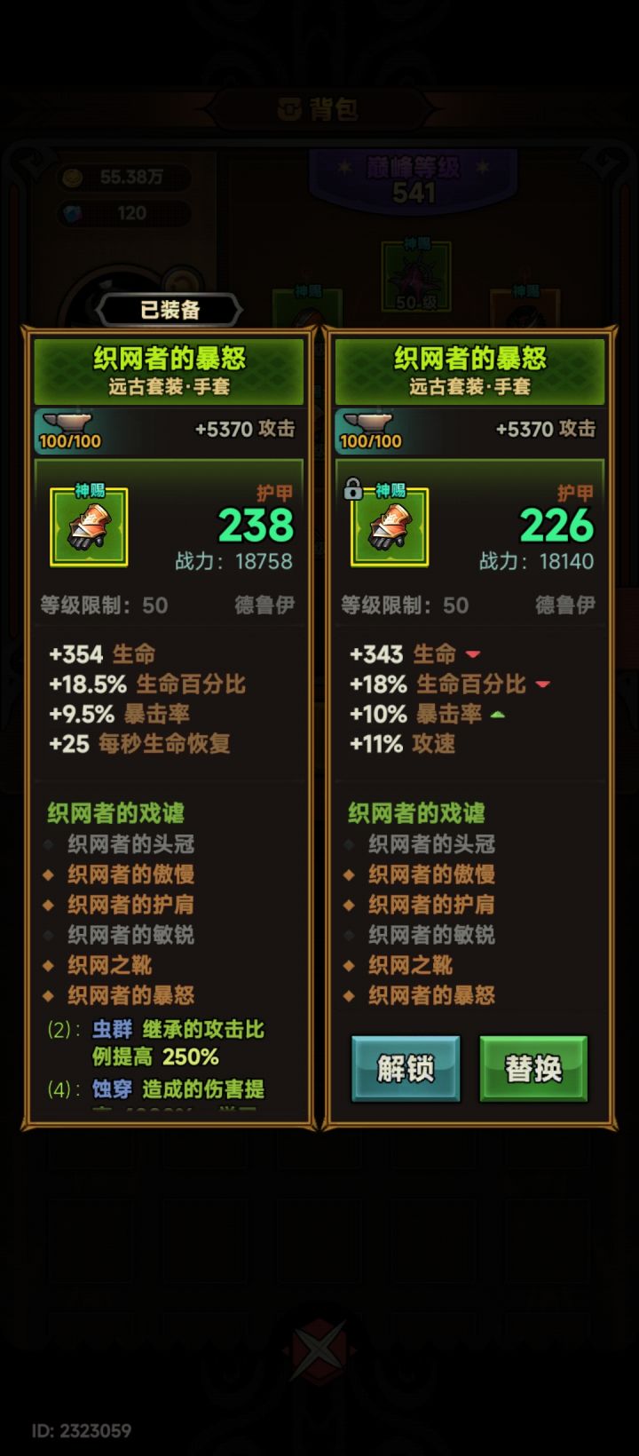 左边这件打桩比右边多100兆是什么原理截图