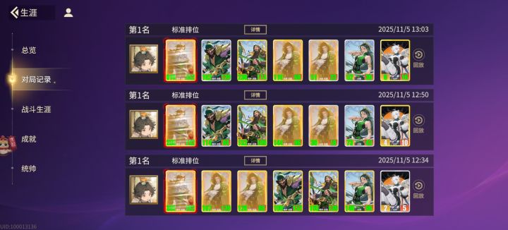 只能说大概率会削弱吧。截图