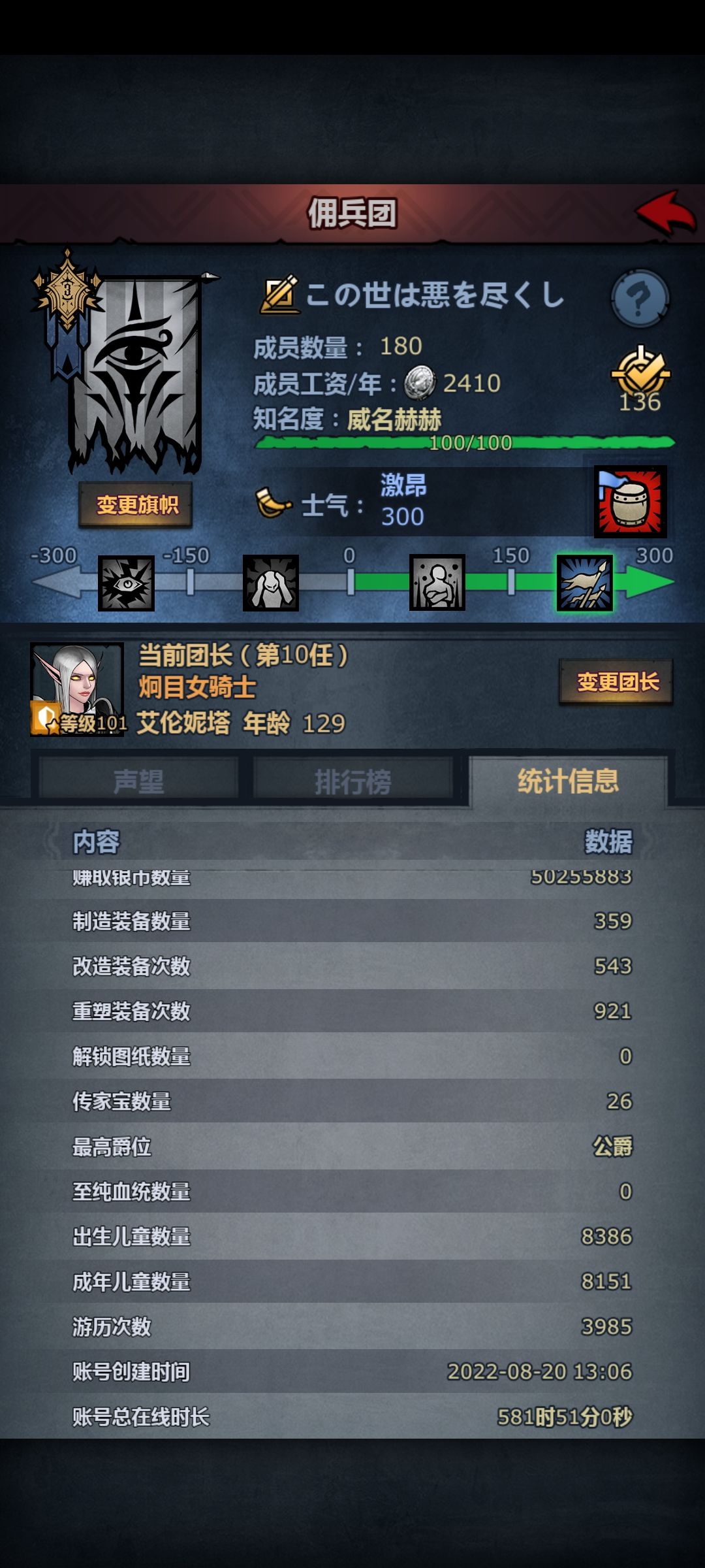 求指点 3