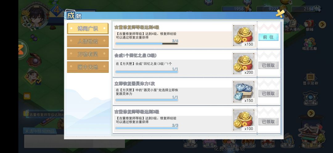 动态图片 8