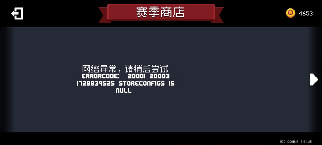 有没有人解释一下为啥打不开 1