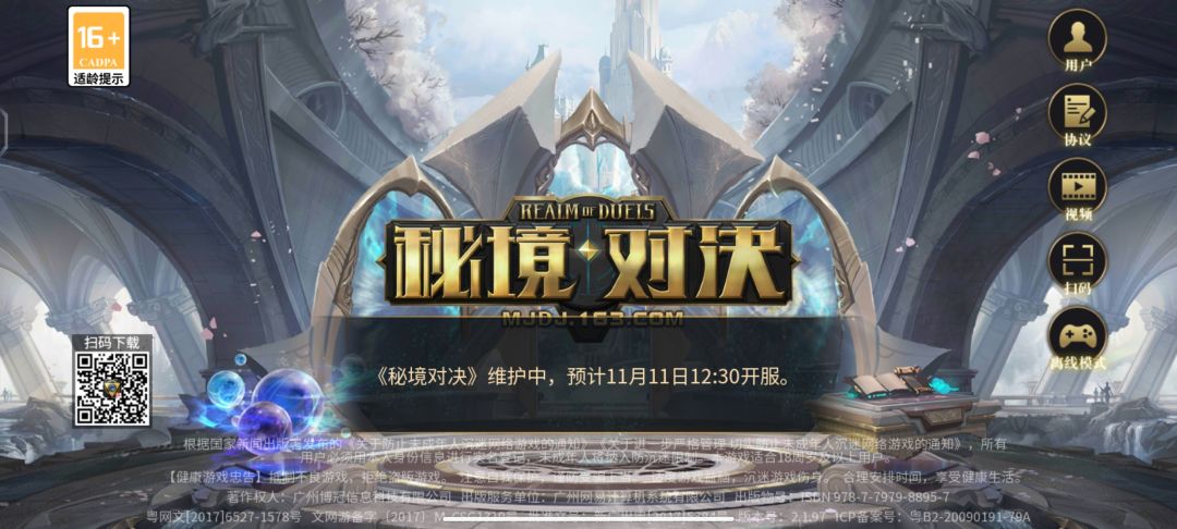 维护一年? 1