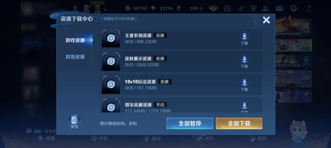 我不希望对面花钱的特效增加我的内存 1