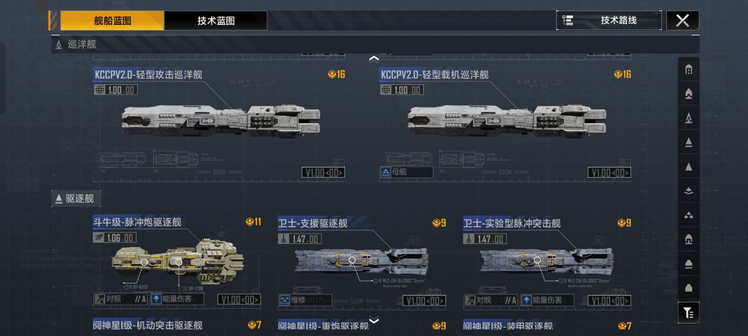 老号回归有人帮忙看看还能玩嘛 9