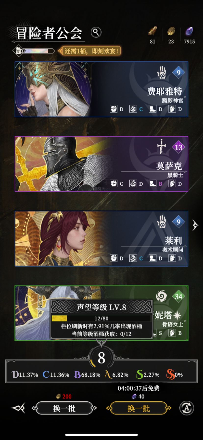 我这算是零氪第一天肝到极限了吧? 2